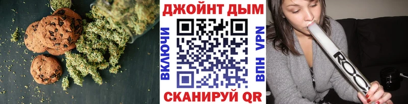 Еда ТГК конопля  Коряжма 