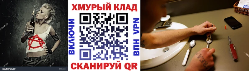 площадка наркотические препараты  Коряжма  ГЕРОИН VHQ 