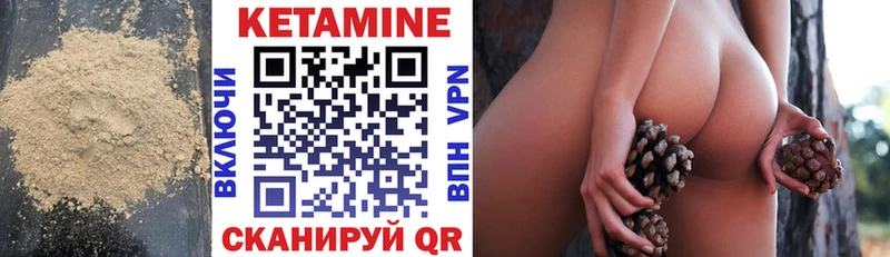 цена наркотик  Коряжма  КЕТАМИН ketamine 