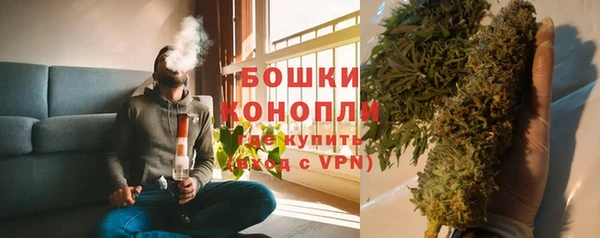 мяу мяу кристалл Баксан