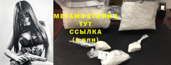 гидра Семикаракорск