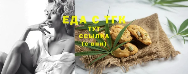 мяу мяу кристалл Баксан