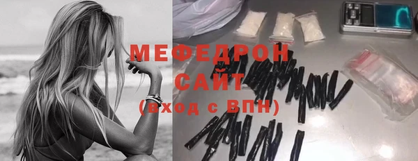 мяу мяу кристалл Баксан