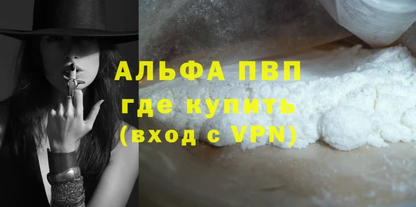 амфетамин Балабаново