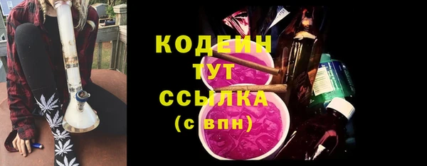 альфа пвп VHQ Балахна