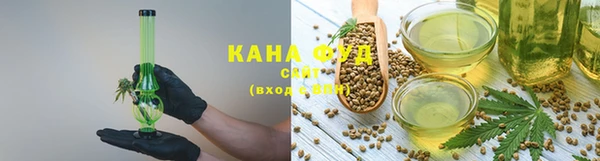 альфа пвп VHQ Балахна