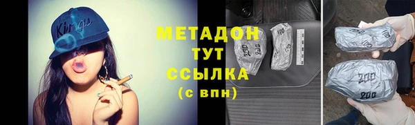 мяу мяу кристалл Баксан