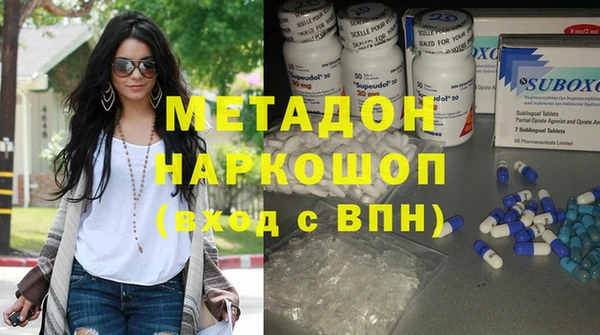 альфа пвп VHQ Балахна