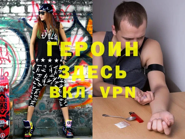 альфа пвп VHQ Балахна