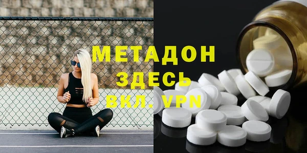 мяу мяу кристалл Баксан
