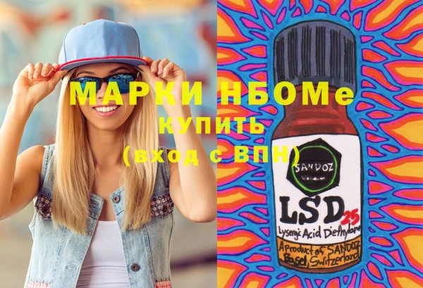 гидра Семикаракорск