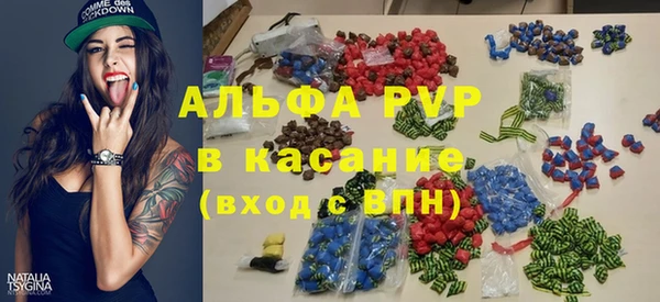 спиды Семилуки