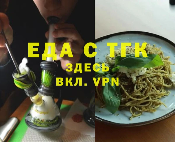 амфетамин Балабаново