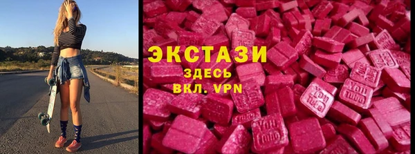мяу мяу кристалл Баксан