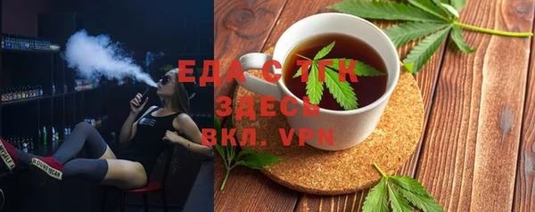 гашиш Семёнов