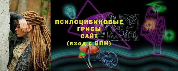 амфетамин Балабаново