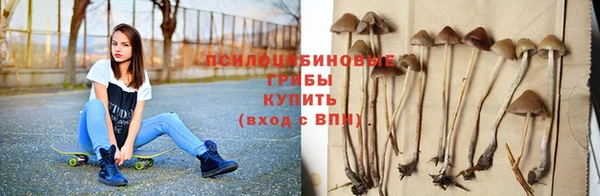 амфетамин Балабаново