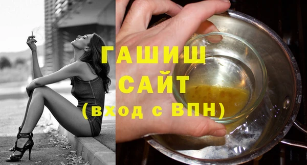 амфетамин Балабаново