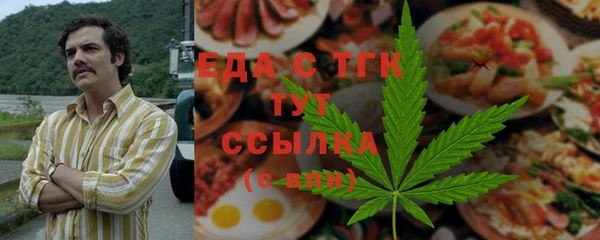 амфетамин Балабаново