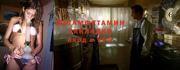 амфетамин Балабаново