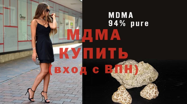 альфа пвп VHQ Балахна
