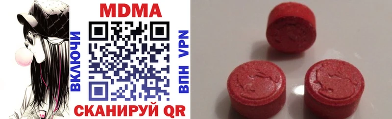 закладка  Коряжма  МДМА VHQ 