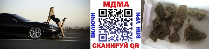 МДМА кристаллы Коряжма