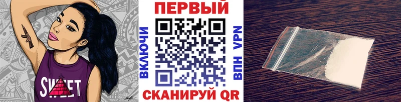 Первитин пудра  Коряжма 