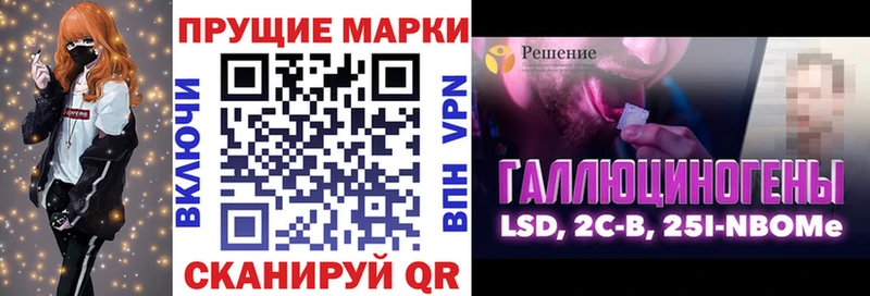 маркетплейс формула  Коряжма  Наркотические марки 1500мкг 