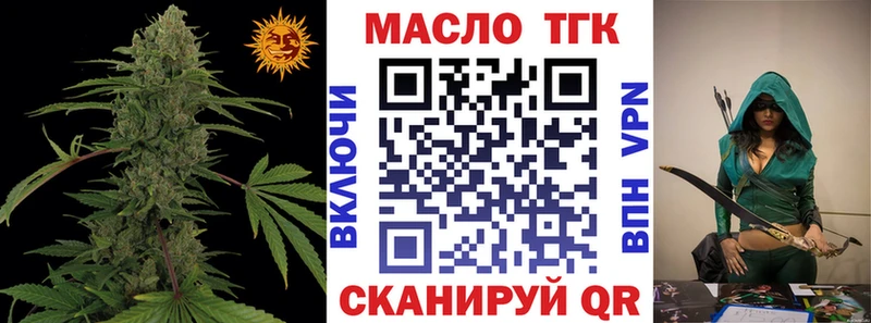 закладка  Коряжма  Дистиллят ТГК вейп с тгк 